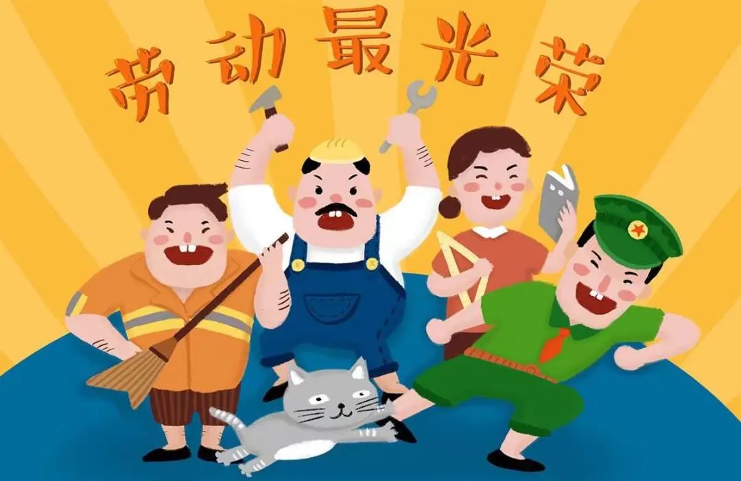 慶祝五一勞動節線上團建活動集錦，楓動團建策劃五一勞動節活動項目推薦！