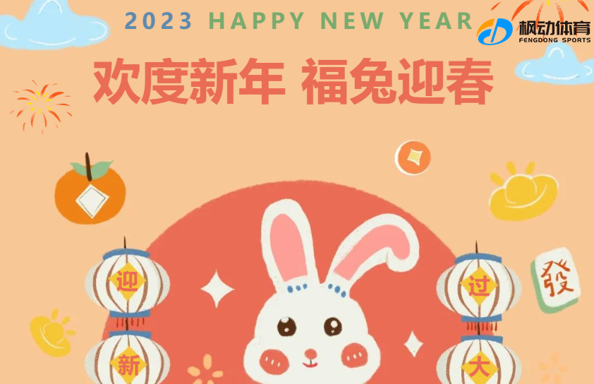 2024年元宵節線上主題活動方案推薦，讓企業工會組織職工文體活動更豐富~