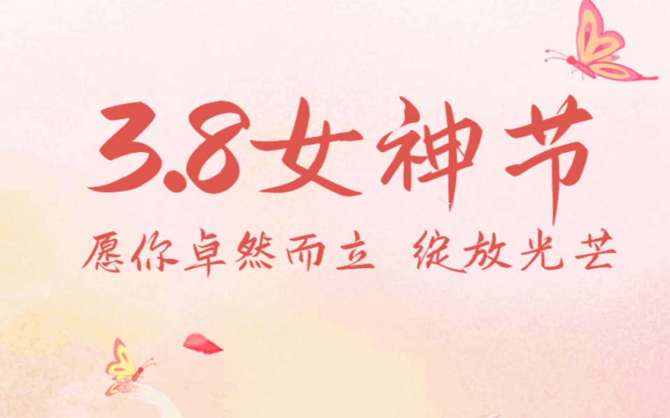 最新三八婦女節主題團建趣味手工DIY活動方案，新穎時尚創意的DIY手工制作項目讓公司工會組織三八女神節更easy~