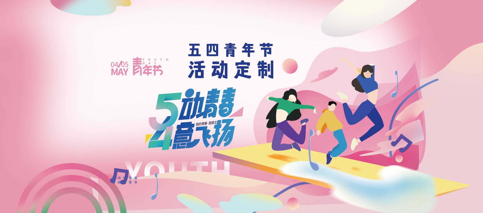 皮劃艇團建活動