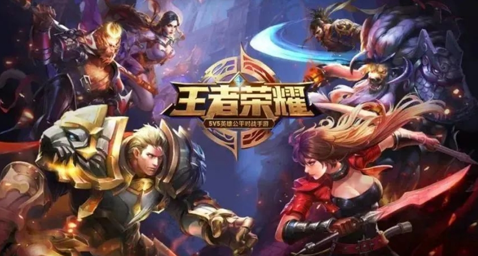 王者榮耀電競比賽活動策劃方案推薦，在這里讓企業職工共度一場熱血沸騰的電競盛宴！